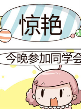 糖果有粪量之惊艳_4