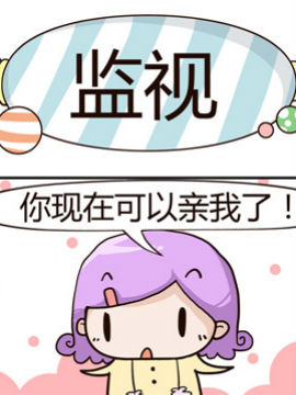 糖果有粪量之监视_4
