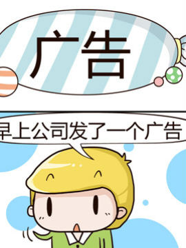糖果有粪量之广告_4