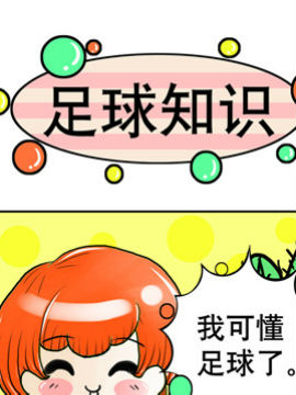 笑话女神之二_4