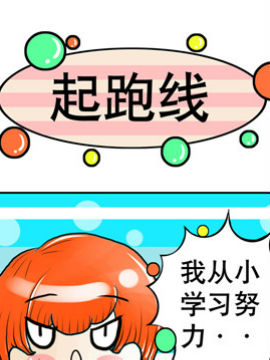 笑话女神之六_4