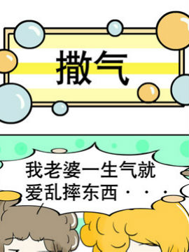 有80男女之三_4