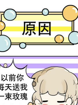 有80男女之六_4