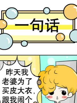 有80男女之七_4
