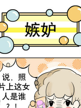 有80男女之八_4