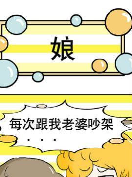 有80男女之十五_4