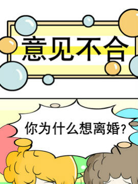 有80男女之十九_4