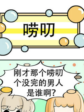 有80男女之二十八_4