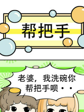 有80男女之三十_4