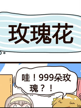 草泥羊的隔壁之二_4