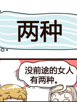 草泥羊的隔壁之四_4