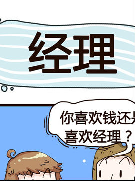 草泥羊的隔壁之九_4