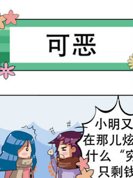冬天到了之七_4