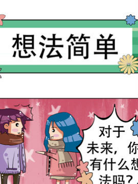 冬天到了之九_4