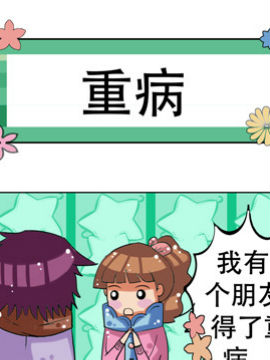 冬天到了之十一_4