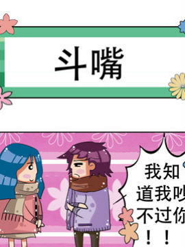冬天到了之十三_4