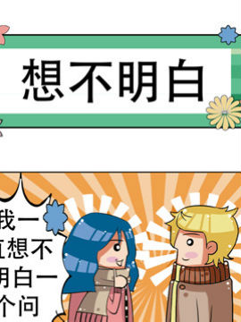 冬天到了之二十二_4