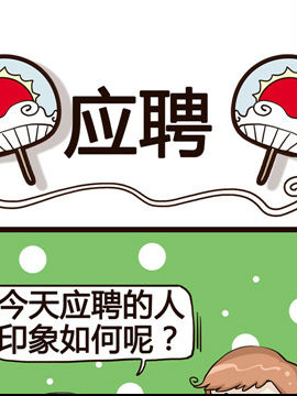 怪兽经理之七_4