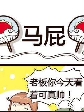 怪兽经理之十_4