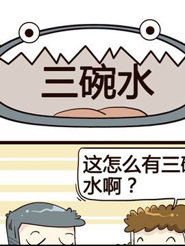 加班你妹之五_4