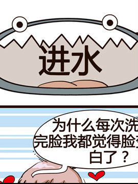 加班你妹之六_4