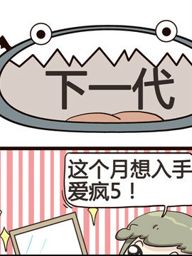 加班你妹之八_4