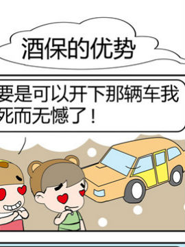 快乐猫斗鸡之五_4