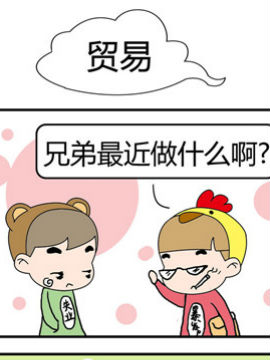 快乐猫斗鸡之十一_4