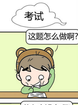 快乐猫斗鸡之十五_4