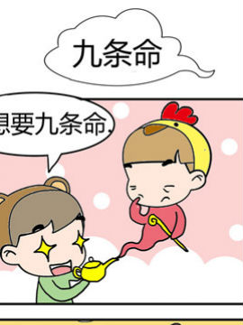 快乐猫斗鸡之十八_4