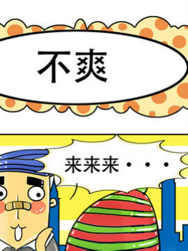 我们很无聊之一_4