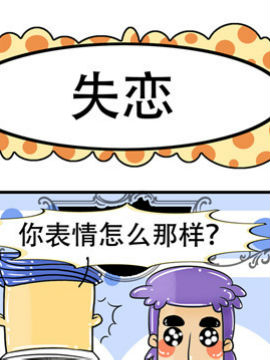 我们很无聊之五_4