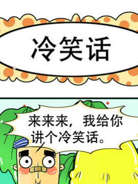 我们很无聊之十一_4