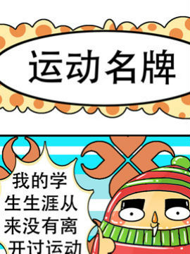 我们很无聊之十三_4