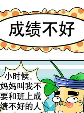 我们很无聊之十六_4