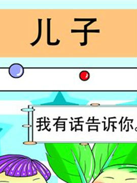职业大吐槽之十九_4