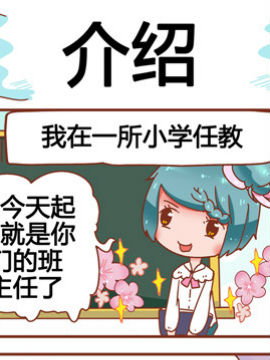 大战熊孩子之介绍_4