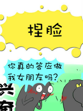 二货何弃疗之二_4