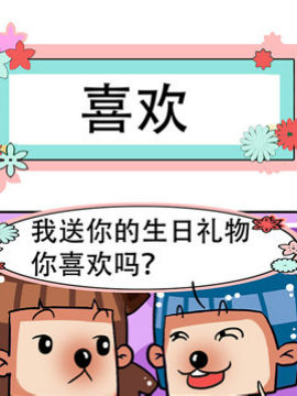 狗鼻子君之一_4