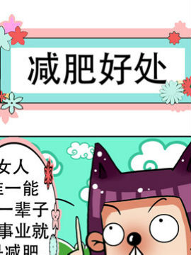 狗鼻子君之五_4