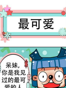 狗鼻子君之九_4