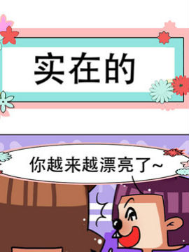 狗鼻子君之十_4