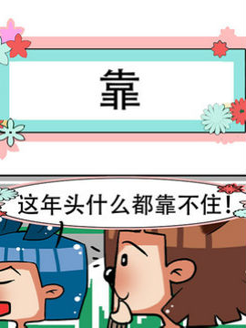 狗鼻子君之十六_4