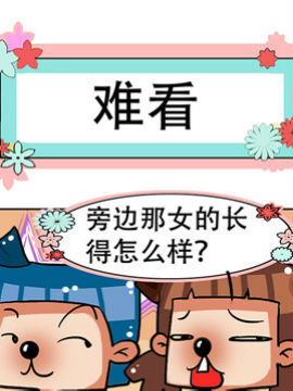 狗鼻子君之二十_4