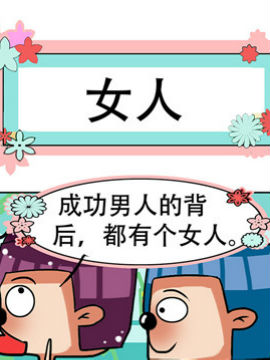 狗鼻子君之二十二_4