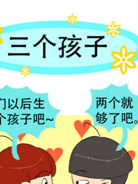 贱贱夫妻档之十九_4