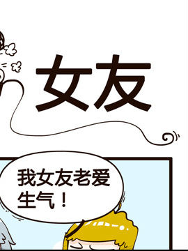 叫我老板大人之女友_4