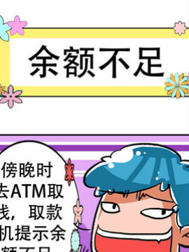 狂屌日记之一_4