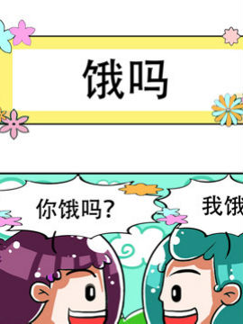 狂屌日记之五_4