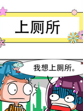狂屌日记十六_4